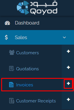Add a New Invoice - Qoyod