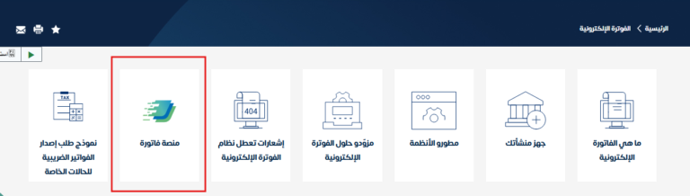 القانون التجاري السعودي