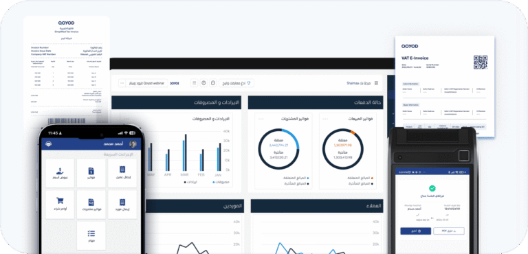 القانون التجاري السعودي