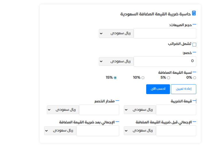 image4 الإقرار الضريبي ما هو: تعريفه والأهمية - قيود الإقرار الضريبي