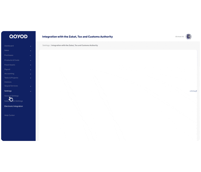qoyod accounting software