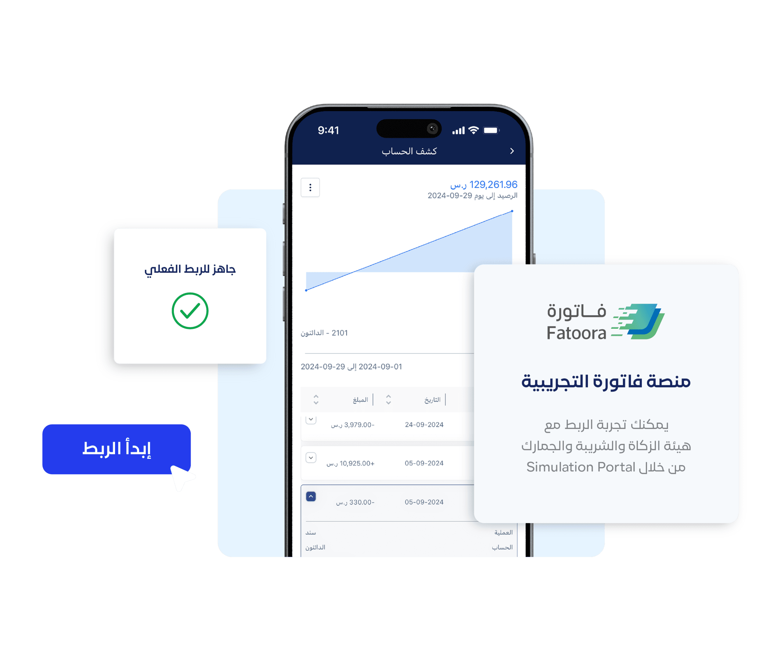 V2 02 scaled1 أسهل برنامج محاسبي - قيود