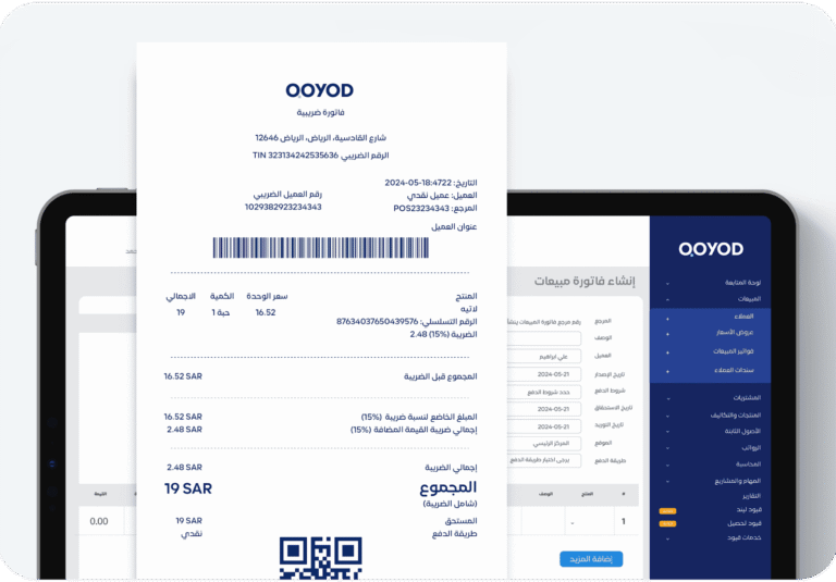 معالجة الدفعات المقدمة