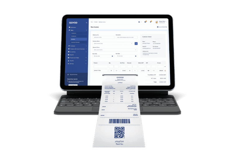 معالجة الدفعات المقدمة