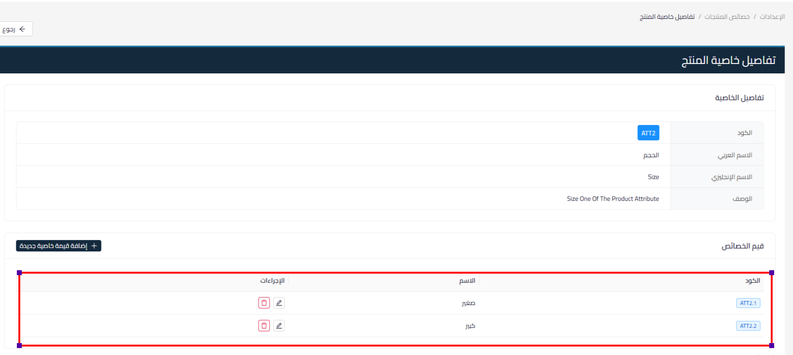 unnamed 2 خصائص المنتجات - قيود unnamed 2 خصائص المنتجات - قيود