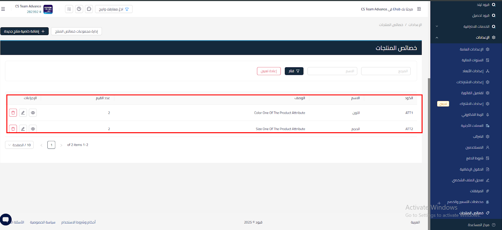 unnamed خصائص المنتجات - قيود unnamed خصائص المنتجات - قيود