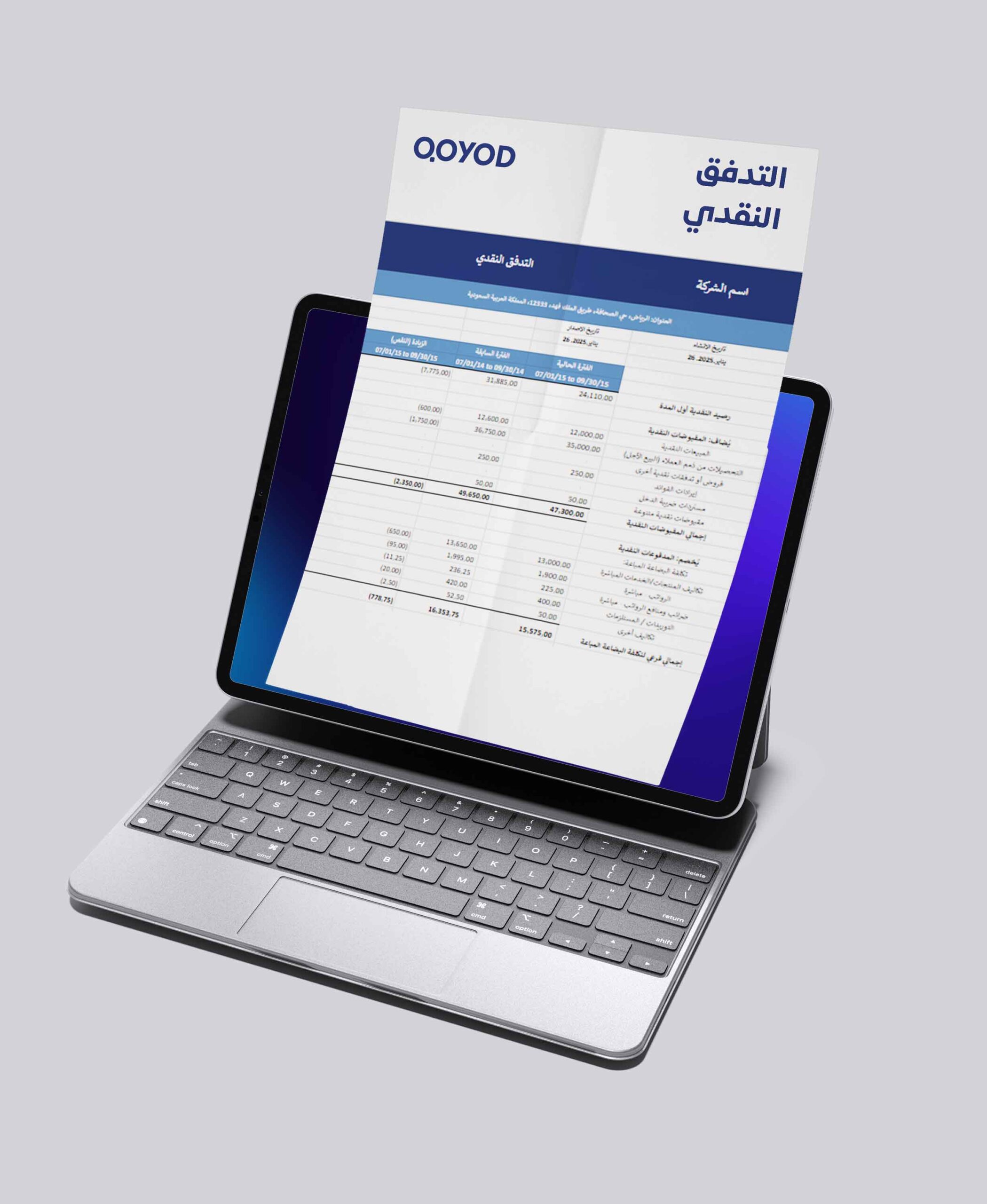 قائمة التدفقات النقدية