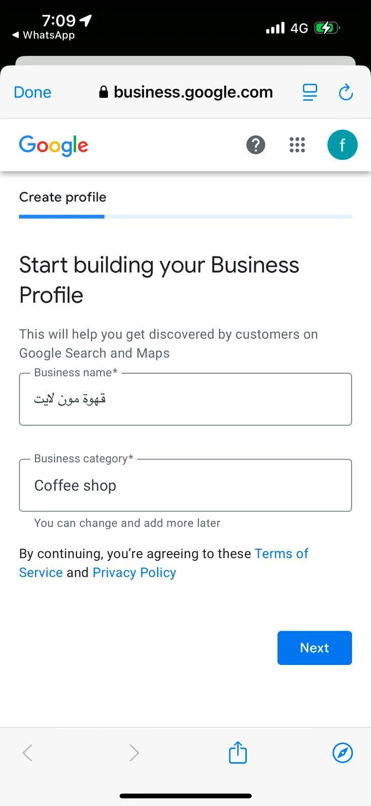 3 كيف اضيف موقعي في جوجل ماب، خطوة بخطوة - قيود إضافة موقعك على خرائط جوجل