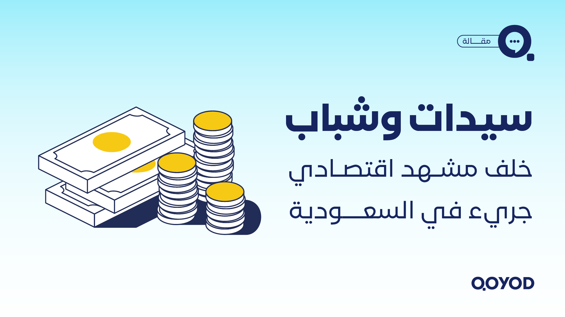 السجلات التجارية