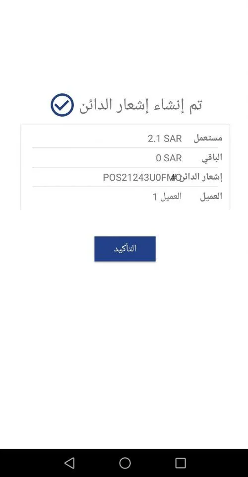 تاكيد العملية سياسة الاستبدال والاسترجاع كل ما تريد معرفته عنها - قيود سياسة الاستبدال والاسترجاع