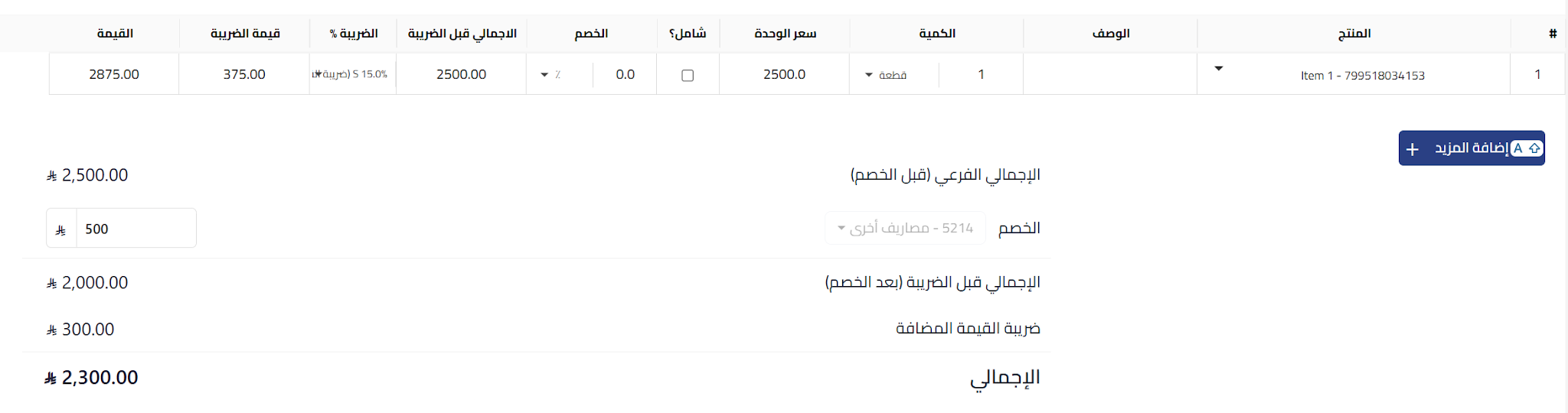 unnamed 3 إعدادات المستندات التجارية | قيود unnamed 3 إعدادات المستندات التجارية | قيود