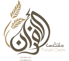 ملتقى الأفران