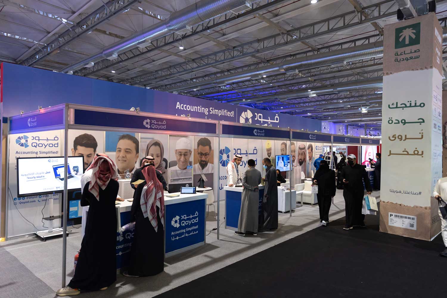قيود في معرض صنع في السعودية 2022