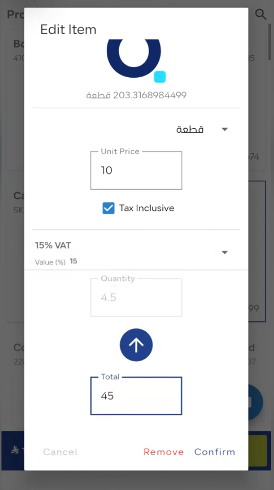 3e88f80191eb8f50 كيف أضيف المبلغ الإجمالي للبند مباشرة في شاشة نقاط البيع | قيود 3e88f80191eb8f50 كيف أضيف المبلغ الإجمالي للبند مباشرة في شاشة نقاط البيع | قيود