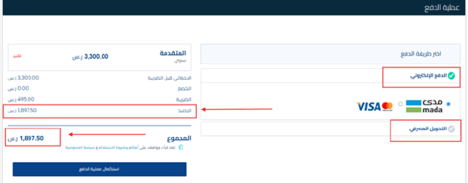 47b571f61e2e61eb ترقية أو تخفيض الباقة وحل مشكلة ظهور رسالة احذف المميزات عند محاولة تغيير الباقة | قيود 47b571f61e2e61eb ترقية أو تخفيض الباقة وحل مشكلة ظهور رسالة احذف المميزات عند محاولة تغيير الباقة | قيود