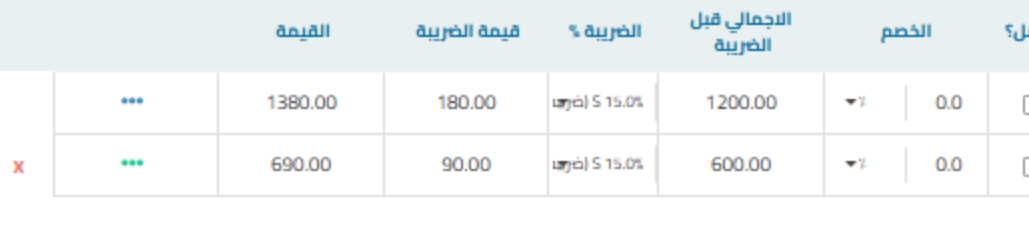 6718a70e235fa09f كيفية استخدام ميزة الابعاد لتحليل المشتريات حسب الموظفين، المواقع، الأقسام، وغيرها، باستخدام تقرير تحليل الأبعاد | قيود 6718a70e235fa09f كيفية استخدام ميزة الابعاد لتحليل المشتريات حسب الموظفين، المواقع، الأقسام، وغيرها، باستخدام تقرير تحليل الأبعاد | قيود