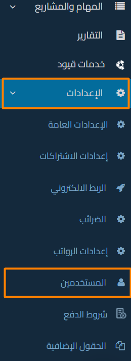 732e8bec3bdcbb07 كيف أحدد موقعًا افتراضيًا لفواتير المبيعات يظهر تلقائيًا لكل مستخدم على حدة | قيود 732e8bec3bdcbb07 كيف أحدد موقعًا افتراضيًا لفواتير المبيعات يظهر تلقائيًا لكل مستخدم على حدة | قيود