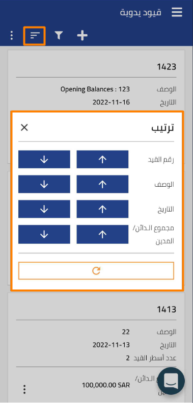 bafa1161e2db56c8 كيفية إنشاء وتعديل القيود اليدوية من تطبيق الجوّال | قيود bafa1161e2db56c8 كيفية إنشاء وتعديل القيود اليدوية من تطبيق الجوّال | قيود
