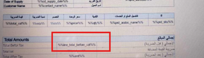 d5eb3724dc5d8070 Understanding the "Item Outside Items Not Allowed" Error When Designing Invoices and How to Fix It | Qoyod d5eb3724dc5d8070 Understanding the "Item Outside Items Not Allowed" Error When Designing Invoices and How to Fix It | Qoyod