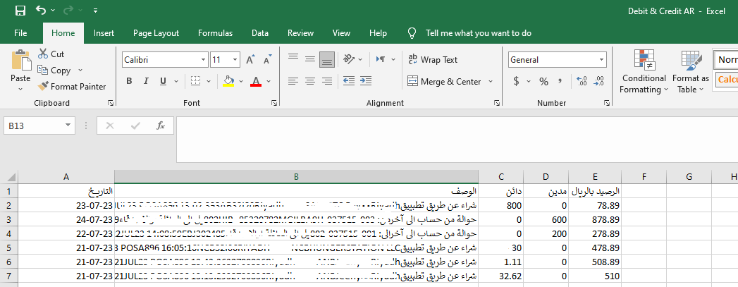 d91ec8ce3bac6b24 توضيح طريقة رفع ملفات كشف الحساب للمطابقة وكيفية ربط بيانات الملف برؤوس الجداول المحاسبية وتوضيح البنود الإلزامية المطلوبة لإتمام عملية التدقيق والمطابقة | قيود d91ec8ce3bac6b24 توضيح طريقة رفع ملفات كشف الحساب للمطابقة وكيفية ربط بيانات الملف برؤوس الجداول المحاسبية وتوضيح البنود الإلزامية المطلوبة لإتمام عملية التدقيق والمطابقة | قيود