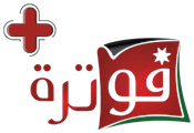 شعار نظام الفوترة الوطني