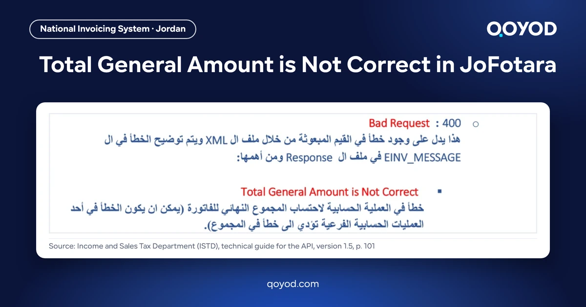 Total General Amount is Not Correct in JoFotara - page 101 of the Arabic ISTD technical guide explaining error 400 and this message, nothing blurred
