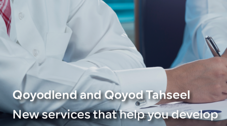 Qlend and Qoyod Tahseel: New services that help you develop your business Get to know them
