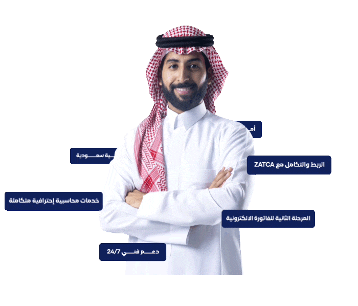 700x598 11 أسهل برنامج محاسبي - قيود