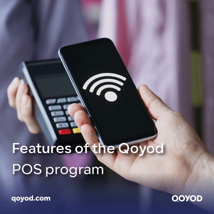 Features of the Qoyod POS program