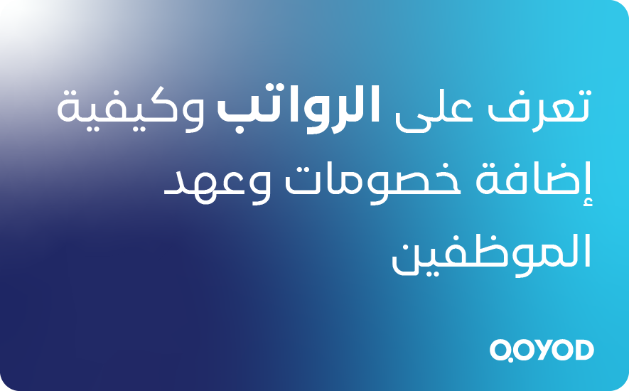 Artboard 17 الندوات - قيود