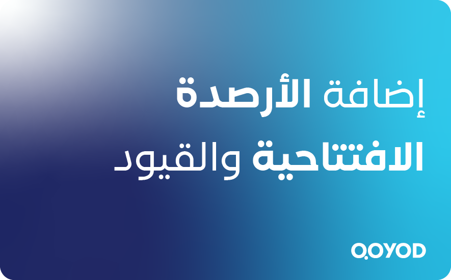 Artboard 5 1 الندوات - قيود