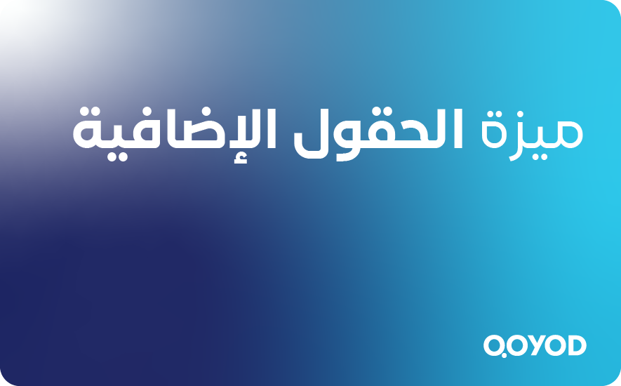 Artboard 6 الندوات - قيود