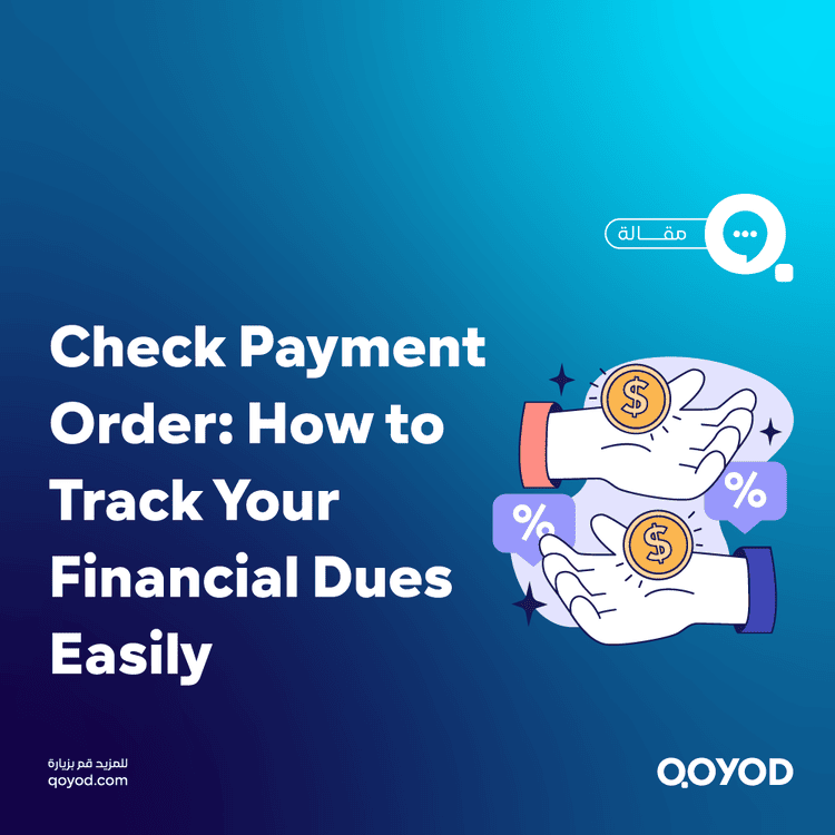 Check Payment Order How to Track Your Financial Dues Easily in Saudi Arabia