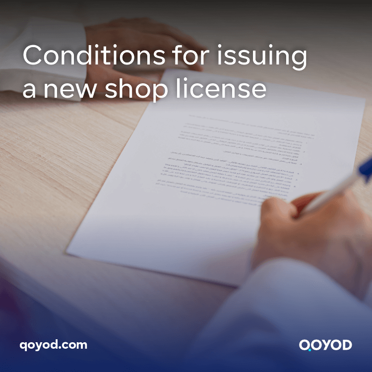Conditions for issuing a new shop license