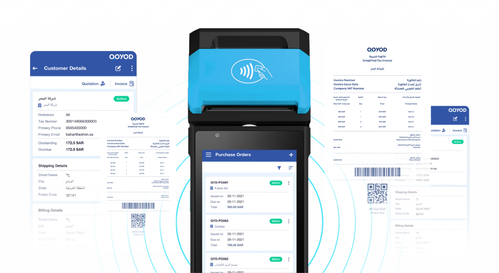 Gediea Landpage 2 نظام نقاط البيع - قيود