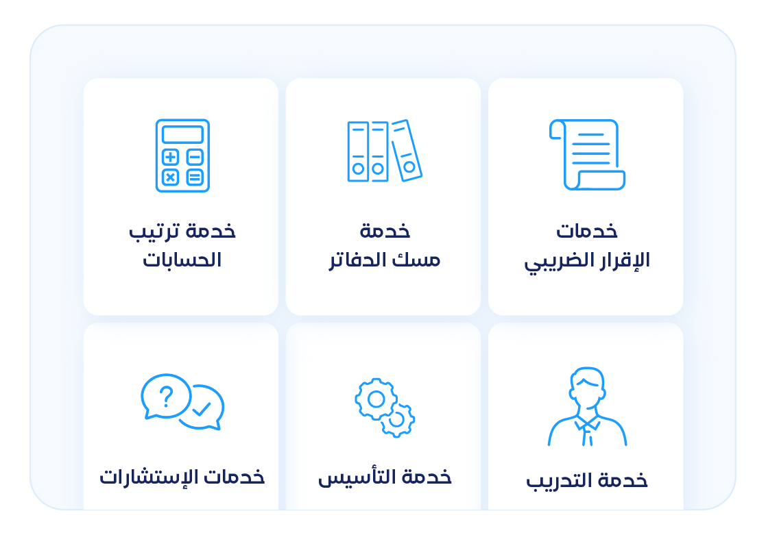 Homepage قطاع التشغيل والصيانة - قيود