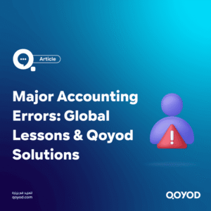 Major Accounting Errors Global Lessons & Qoyod Solutions