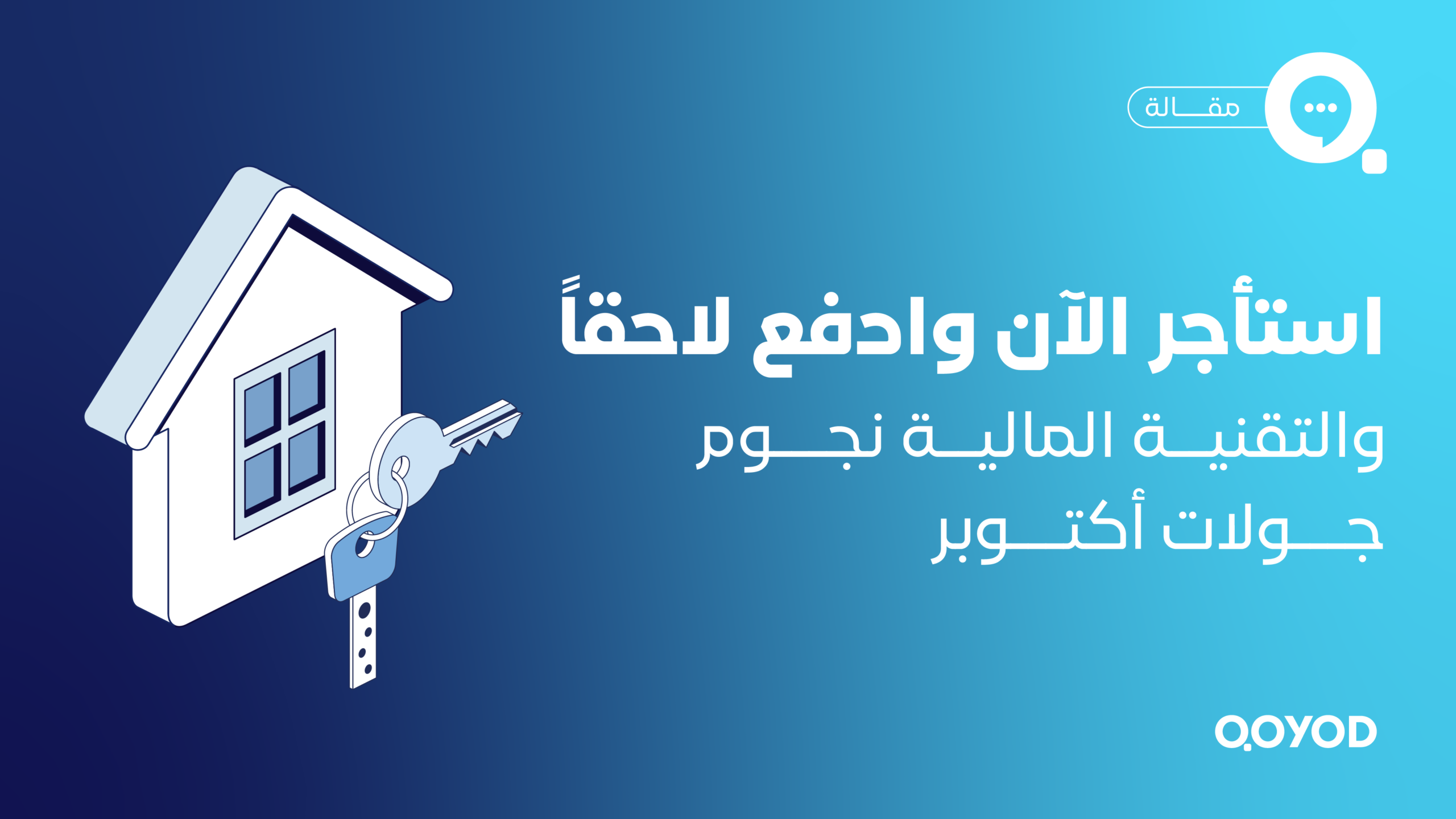 Newsletter Emails 2 new sletter3 scaled النشرة الشهريه - قيود