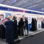 Saudi-Made-Event