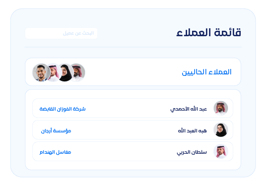 Sector Snipit Services copy 10 قطاع المحاماة - قيود Sector Snipit Services copy 10 قطاع المحاماة - قيود