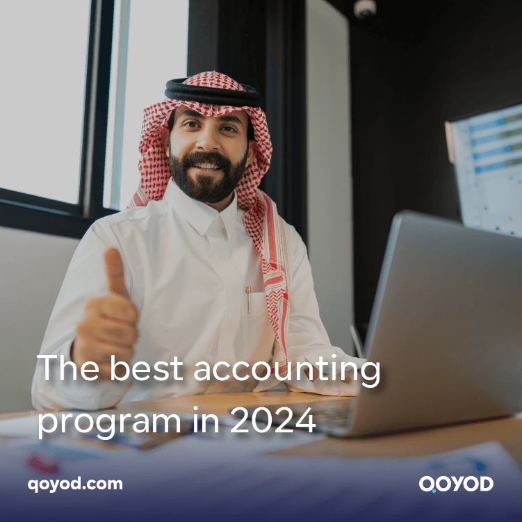 The best accounting program 2024 The accounting revolution begins with Qoyod