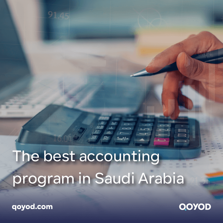 The best accounting program in Saudi Arabia
