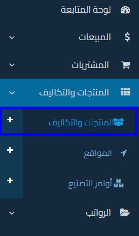 unnamed 2025 09 16T145239.633 أرشفة المنتجات - قيود unnamed 2025 09 16T145239.633 أرشفة المنتجات - قيود