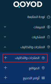 unnamed 95 2 استيراد المنتجات - قيود unnamed 95 2 استيراد المنتجات - قيود