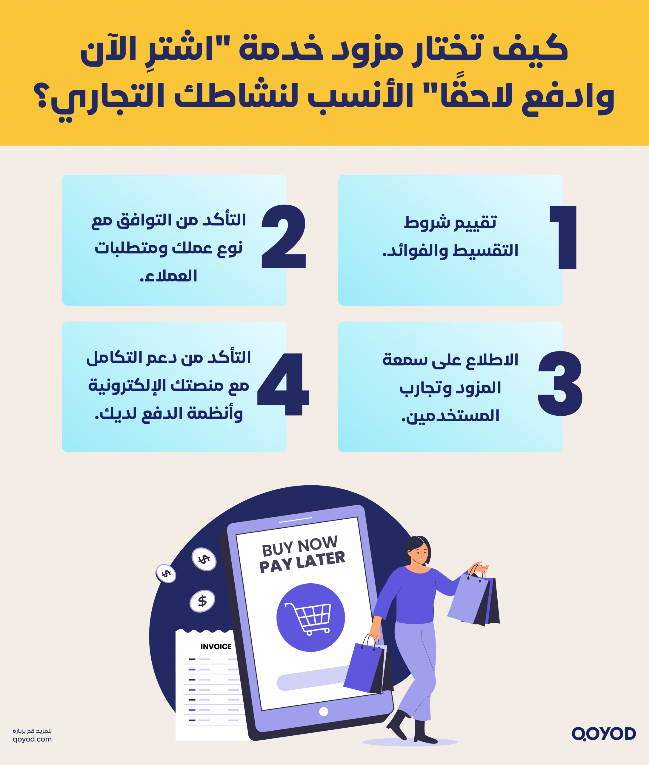 تابى وتمارا