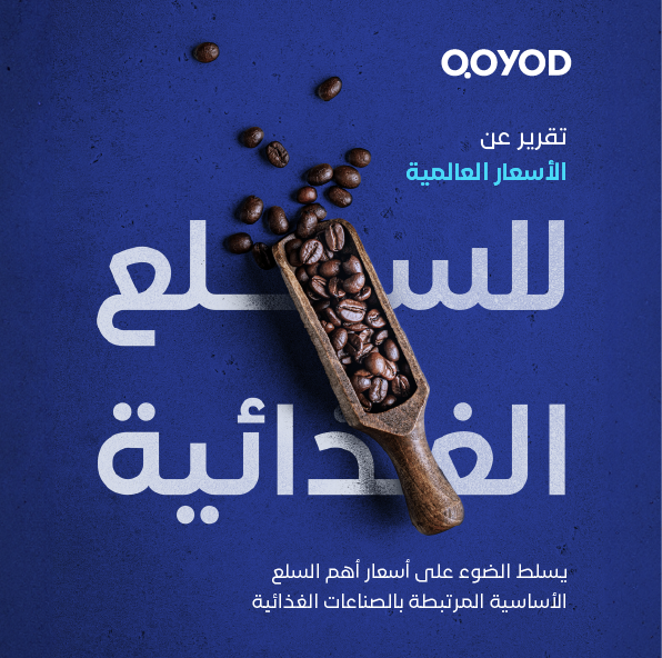 Food & Consumer Goods Prices in Saudi Arabia: A 2024 Commodity Report