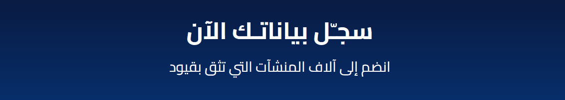 بياناتك كيفية ربط API بحلول الفوترة الإلكترونية لتعزيز الامتثال الضريبي في السعودية: دليل شامل للمحاسبين والشركات - قيود سجل بياناتك