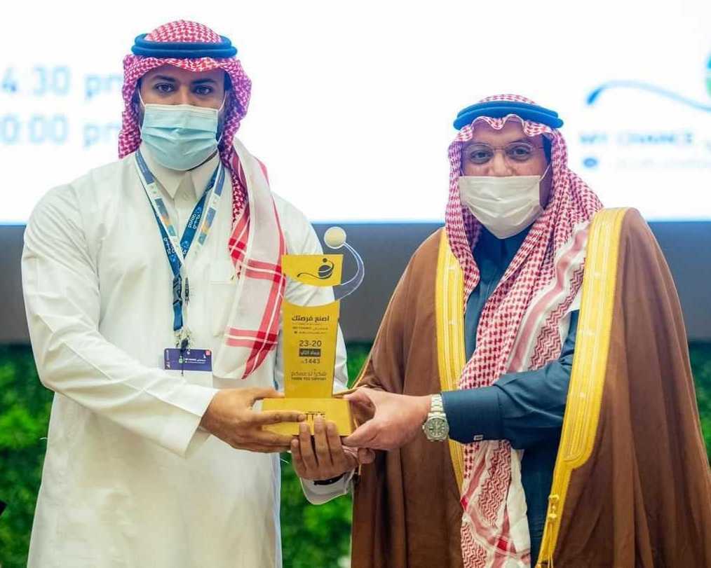 صاحب السمو الملكي الأمير فيصل بن مشعل أمير منطقة القصيم يكرّم شركة قيود
