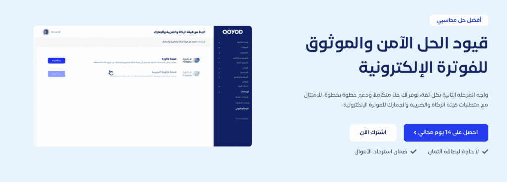 قيود داش بورد النظام المحاسبي الأسهل شرح أنواع المصروفات في الشركات وكيفية تبويبها محاسبياً: دليلك الشامل - قيود قيود داش بورد - النظام المحاسبي الأسهل