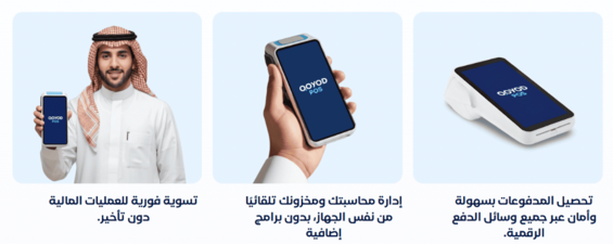 مواصفات أفضل برنامج كاشير كيف تختار برنامج محاسبة سحابي يناسب فروعك؟ - قيود مواصفات أفضل برنامج كاشير